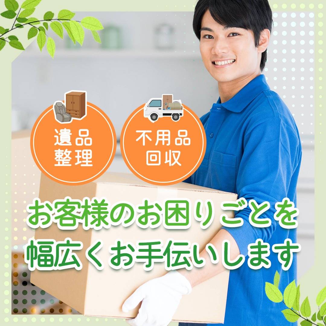 popup_banner