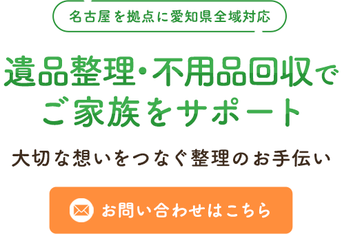 適切な許可を得て多様なニーズをカバー